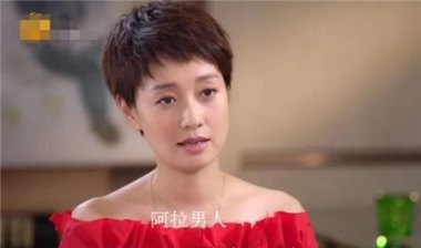 马伊琍称母女关系有雌竞成分引争议