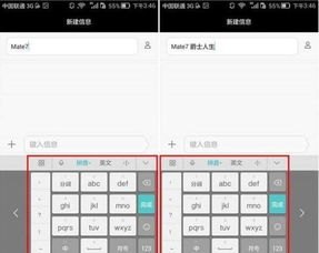 手机重力华为怎么关闭