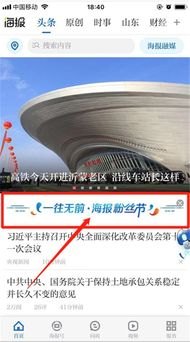 手机红包华为怎么领取