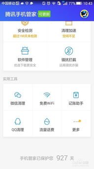 手机红包华为怎么领取