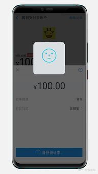 华为手机人脸怎么识别