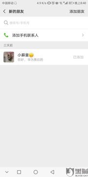 华为手机怎么投诉厂家