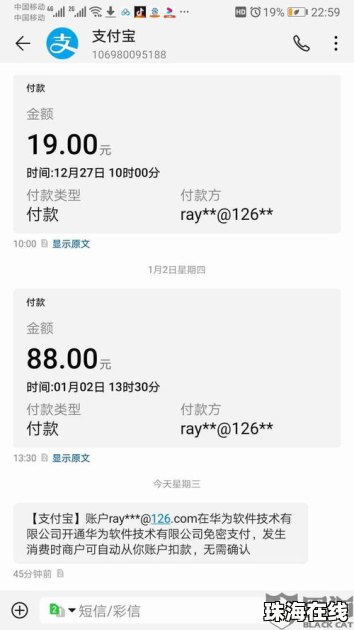 华为手机怎么投诉厂家