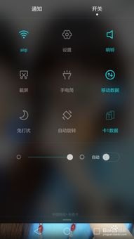 华为手机双击怎么解锁