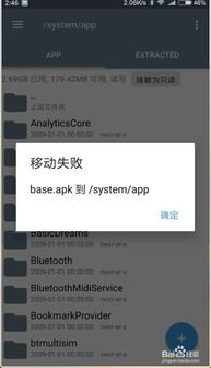 华为手机系统怎么分区
