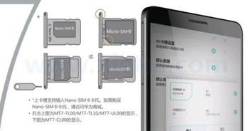 华为手机怎么写字黑屏