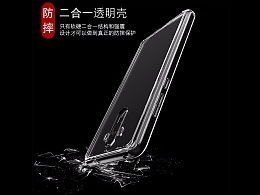 华为手机壳怎么建模
