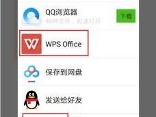 华为手机页面怎么清除