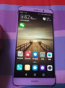 华为手机今日必看怎么