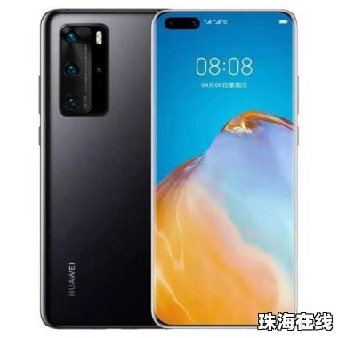 华为怎么免费领手机