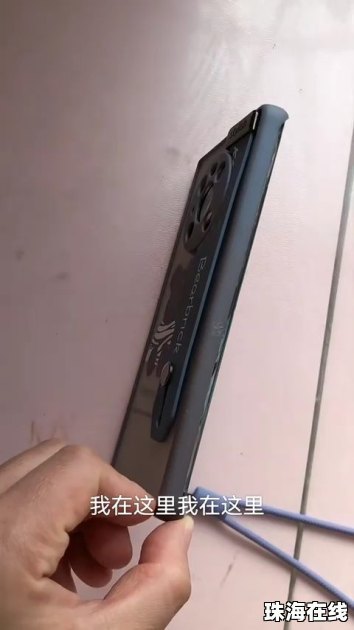 华为手机怎么找尺子