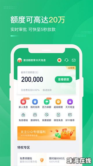 名为“分期付款”实为“分期贷款”