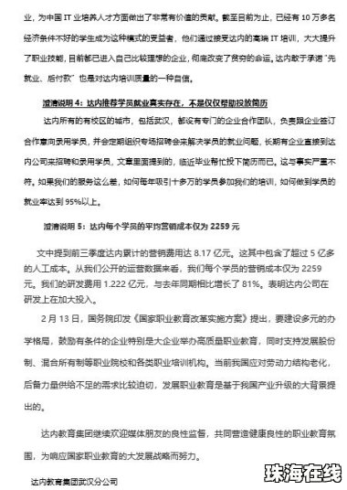 名为“分期付款”实为“分期贷款”