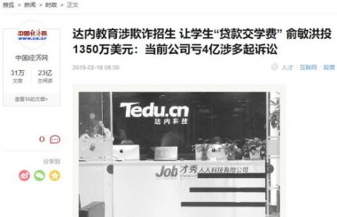 名为“分期付款”实为“分期贷款”
