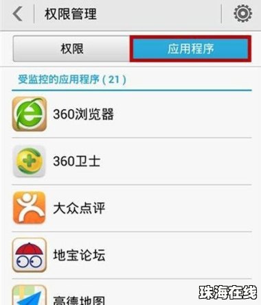 华为手机前置怎么镜像