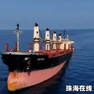 也门胡塞武装在红海击沉第二艘货轮 也门胡塞武装在红海击沉第二艘货轮