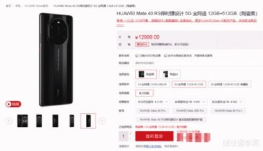 宜昌华为手机怎么卖