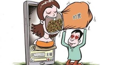 男子理发店充430万 灌肠一疗程30万