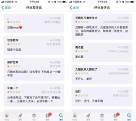 华为手机豆瓣怎么下载