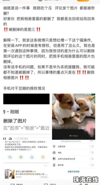 华为手机豆瓣怎么下载