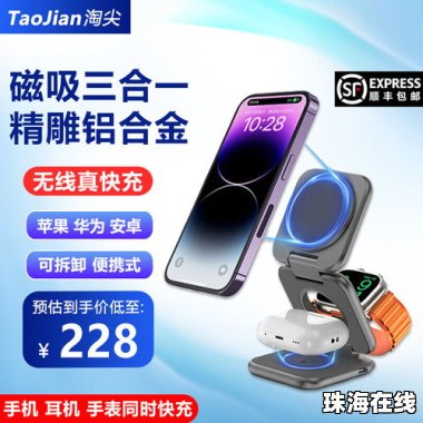 华为手机支架怎么开机