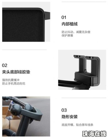 华为手机支架怎么开机