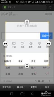华为手机怎么保存发票