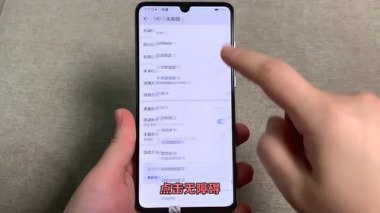 华为手机怎么自动挂了