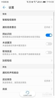 华为手机怎么操作签名