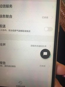 华为手机麻点怎么去掉 华为手机麻点怎么去掉