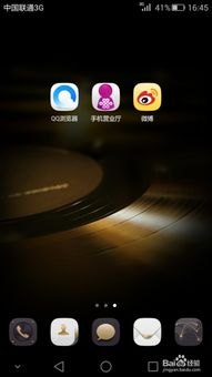 华为手机麻点怎么去掉 华为手机麻点怎么去掉