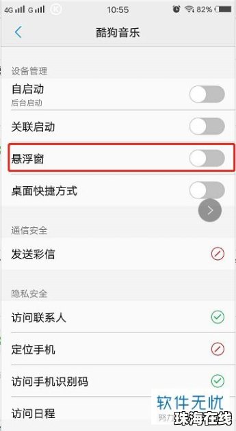 华为手机怎么没有歌词