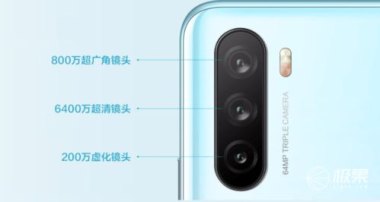 华为手机怎么开变频