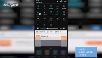 华为手机怎么上传bug