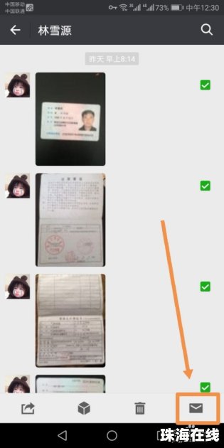 华为手机怎么上传bug