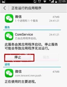 华为手机怎么网速变好
