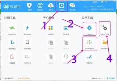 华为手机锁头怎么清除