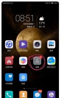 华为手机怎么识别花种