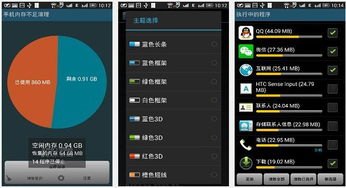 华为手机怎么没有tap