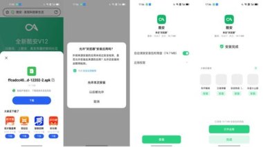 华为手机怎么没有tap