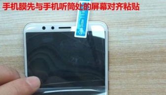华为手机标贴怎么贴