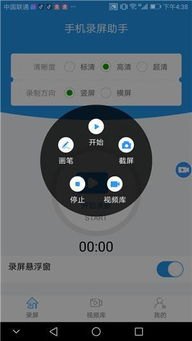华为手机get怎么打开 华为手机get怎么打开