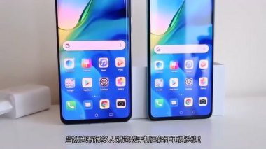 华为手机怎么加速最快