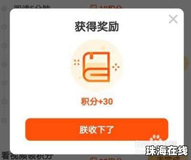 华为手机怎么领取勋章