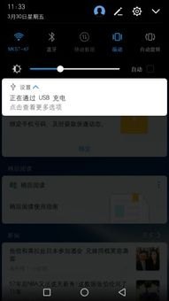 华为手机录音怎么互传