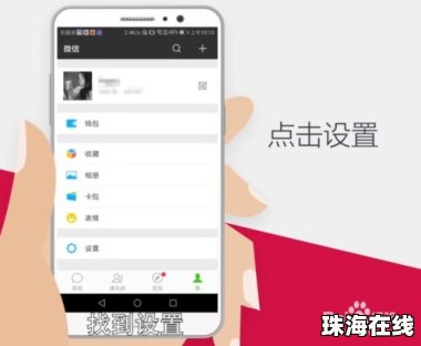 华为手机怎么恢复彩 华为手机怎么恢复彩