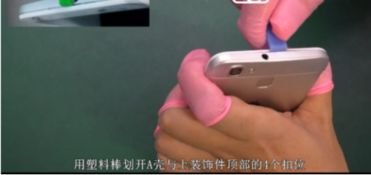 华为tag手机怎么拆 华为tag手机怎么拆