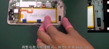 华为tag手机怎么拆 华为tag手机怎么拆