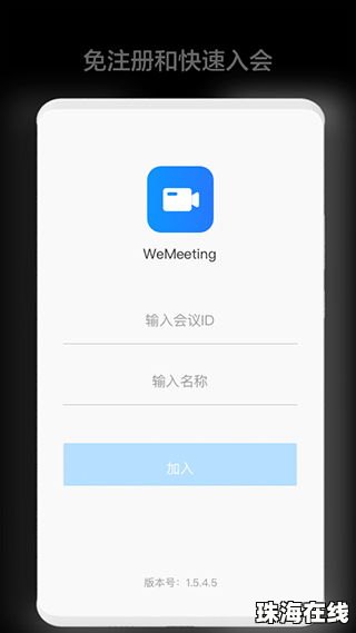 华为手机怎么用weverse 华为手机怎么用weverse