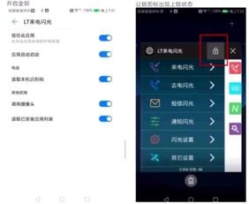 华为手机来电怎么调 华为手机来电怎么调